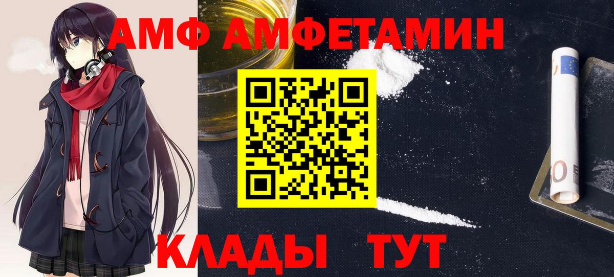 Галлюциногенные грибы Нягань