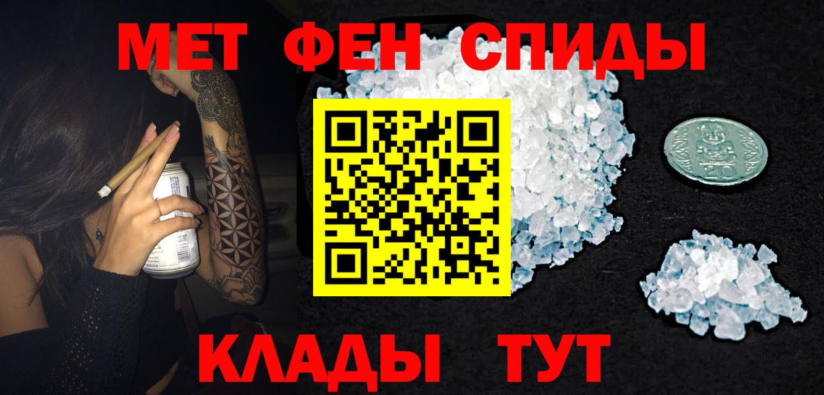 АМФ 98% Нягань