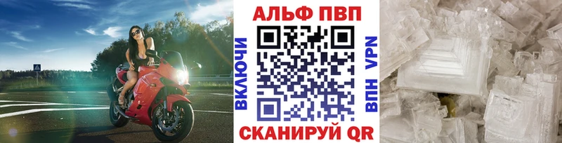 А ПВП крисы CK  Нягань 