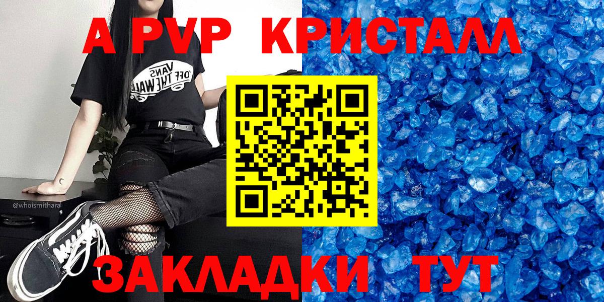 APVP VHQ Нягань