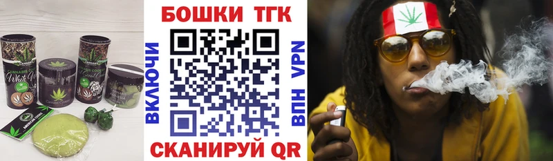 купить darknet как зайти Canna-Cookies конопля Нягань