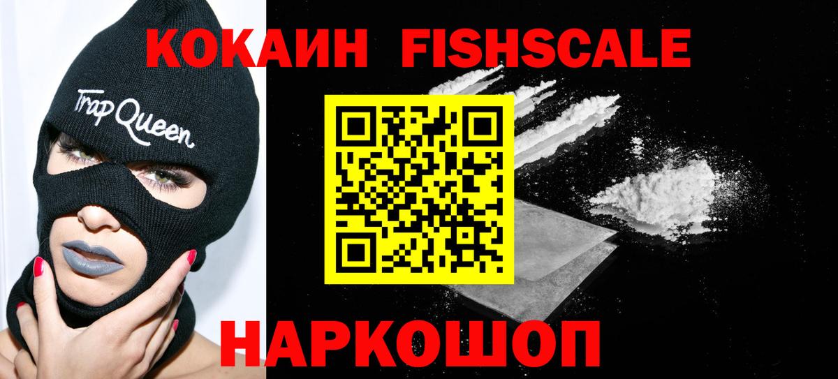 КОКАИН Перу Нягань