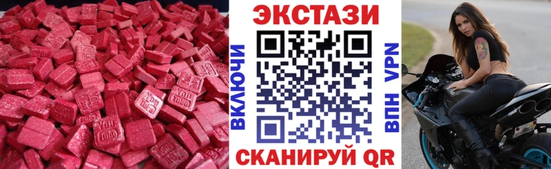 ЭКСТАЗИ бентли  Нягань 