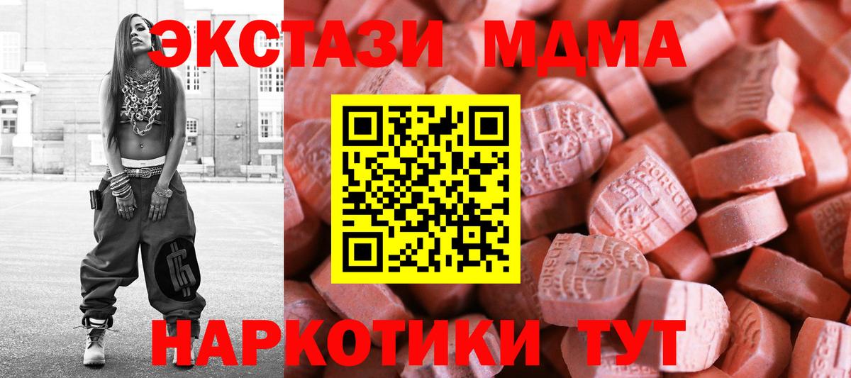 как найти закладки  Ecstasy Punisher  Экстази  ЭКСТАЗИ 300 mg  Вход с VPN  Нягань 