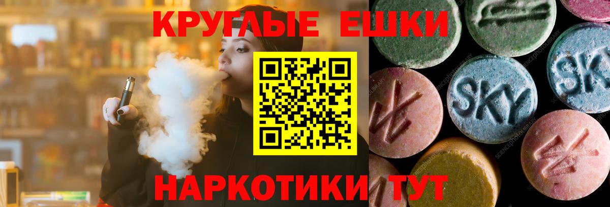 Cocaine  ГАШ  Кокаин  Нягань  Каннабис  МЕФ   Вход с VPN 
