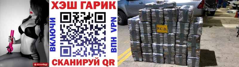 ГАШИШ hashish  Нягань 