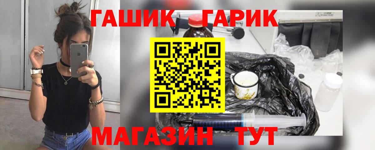 Гашиш Cannabis  ГАШ гарик  Нягань 