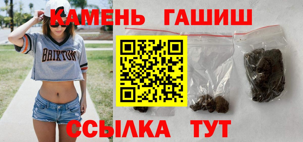 Нягань  ГАШ AMNESIA HAZE  Гашиш AMNESIA HAZE  ГАШ  Вход с VPN 