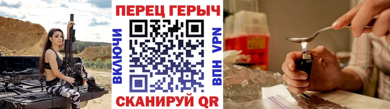 ГЕРОИН белый  Нягань 