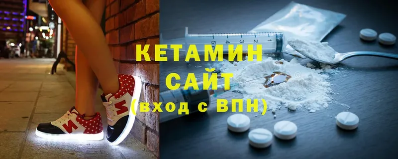 купить наркотики сайты  Нягань  КЕТАМИН ketamine 