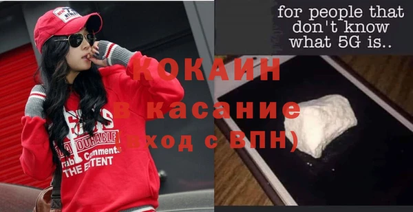 стаф Переславль-Залесский