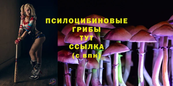 мефедрон мука Осинники