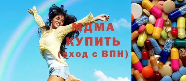 мескалин Осташков