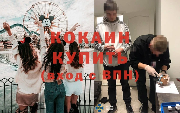 мескалин Осташков