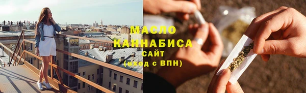 мефедрон мука Осинники