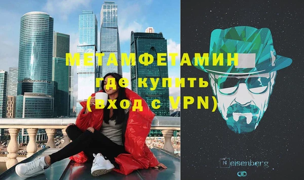 мескалин Осташков