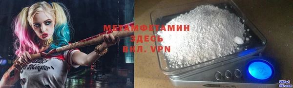 мескалин Осташков