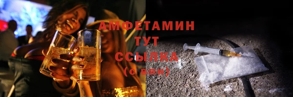 мескалин Осташков