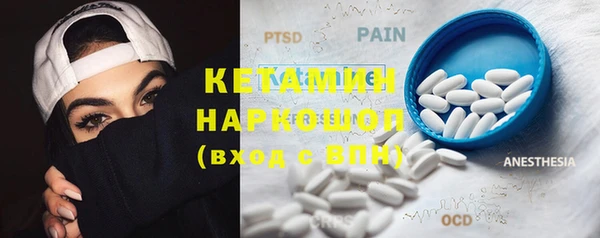 мескалин Осташков