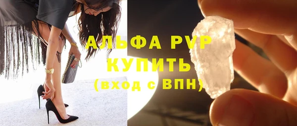 мескалин Осташков