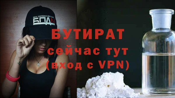 меф Пестово
