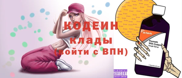 мефедрон мука Осинники