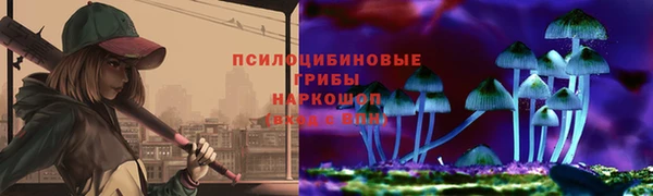мефедрон мука Осинники