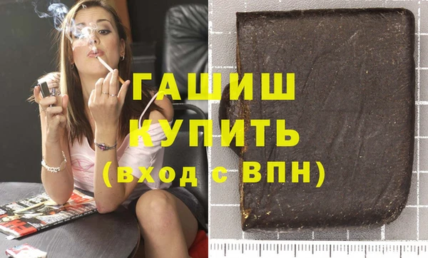 мефедрон мука Осинники