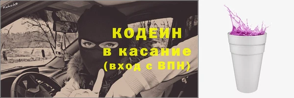 мескалин Осташков