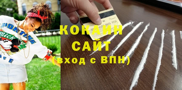 мескалин Осташков