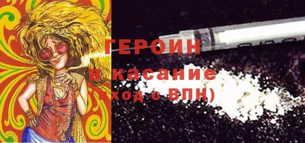 мефедрон мука Осинники