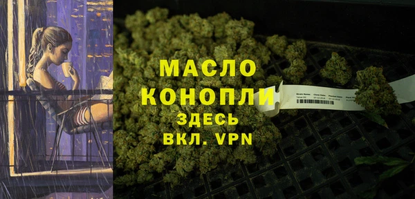 амфетамин Семилуки