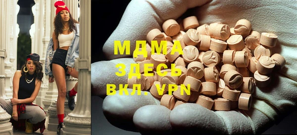 мефедрон мука Осинники