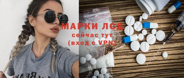 мефедрон мука Осинники