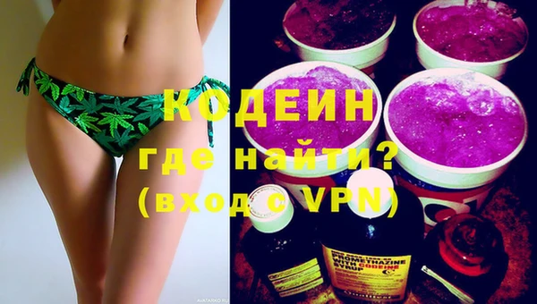 дистиллят марихуана Семикаракорск