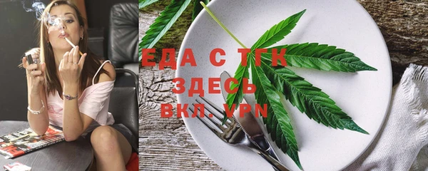 мефедрон мука Осинники