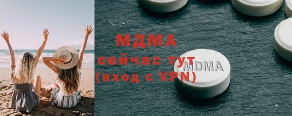 мескалин Осташков