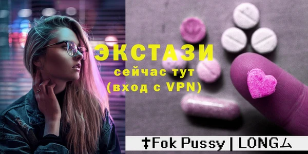 мяу мяу мука Няндома