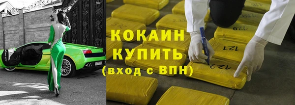 мефедрон мука Осинники