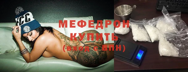 мескалин Осташков