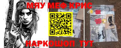 спиды Гусиноозёрск