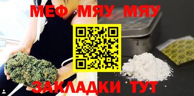 спиды Гусиноозёрск