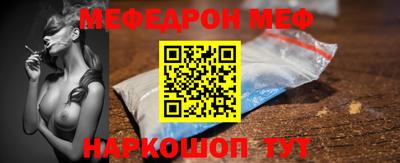 спиды Гусиноозёрск