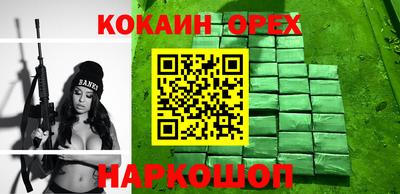 мефедрон мука Балашиха