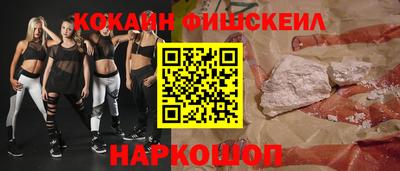 ECSTASY Гусь-Хрустальный