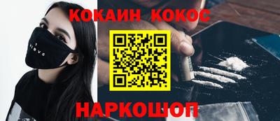 спиды Гусиноозёрск