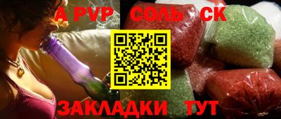 спиды Гусев