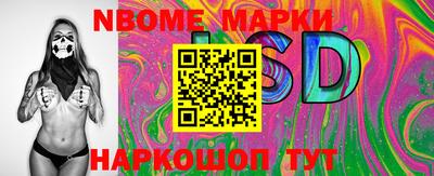 мяу мяу кристалл Абакан