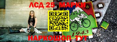 сатива Балаково