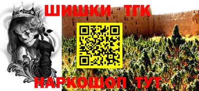 спиды Гусиноозёрск